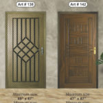 ART # 138 – 142 | PREMIUM QUALITY COMPOSITE DOORS